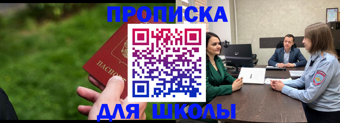 найти адрес прописки в Дербенте