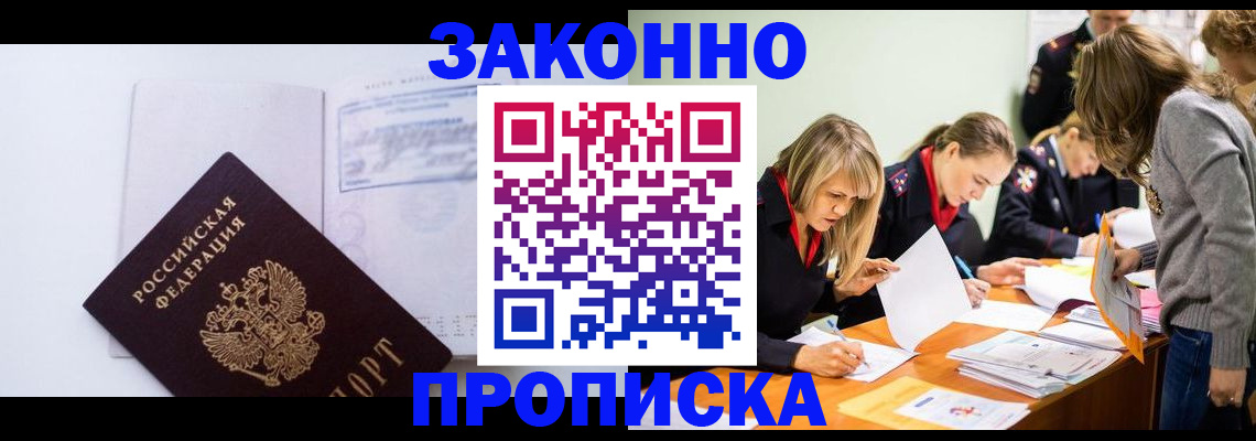 регистрация для школы в Дербенте